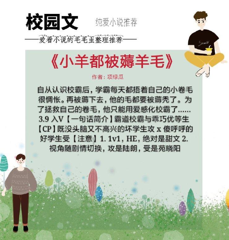战僵特警